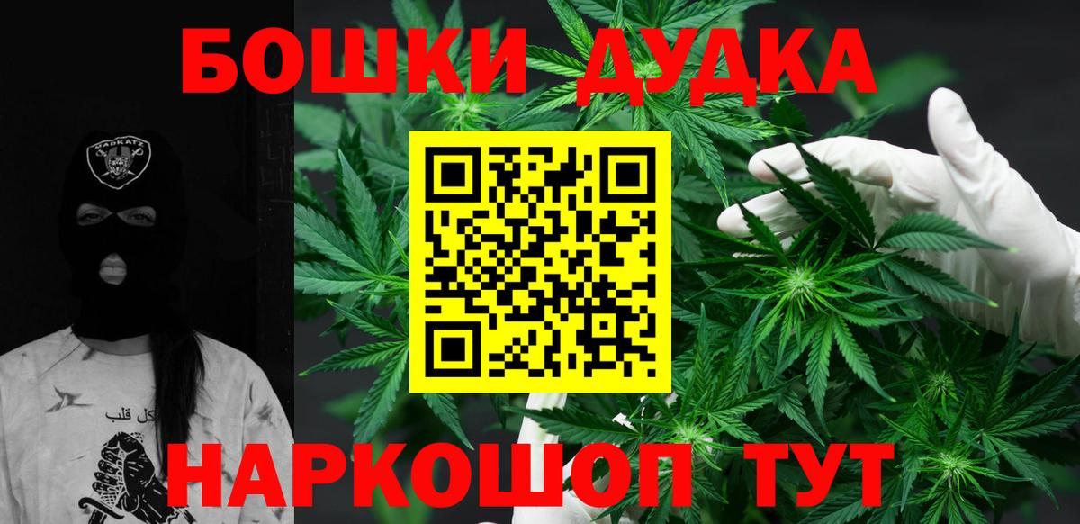 Канабис SATIVA & INDICA  Вход с VPN  Марихуана тримм  Сатка 