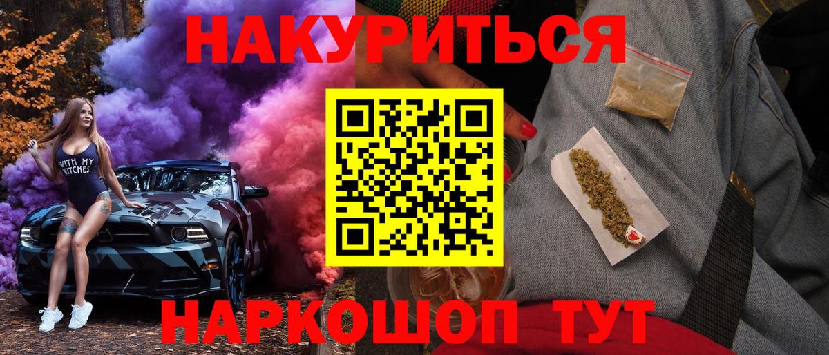 Каннабис VHQ Сатка